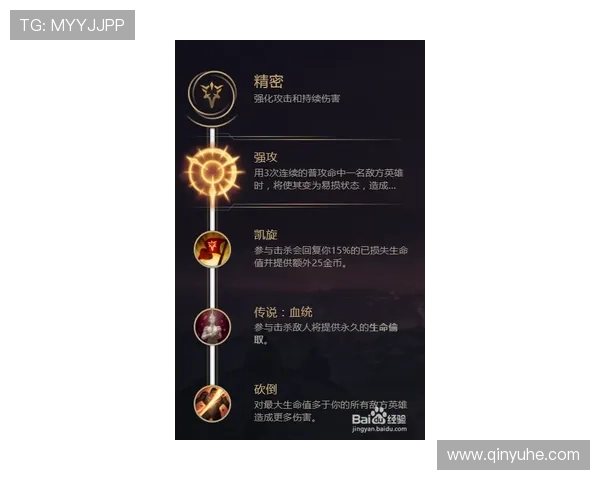 LOL世界赛各队暂停次数分析及其对比赛节奏的影响