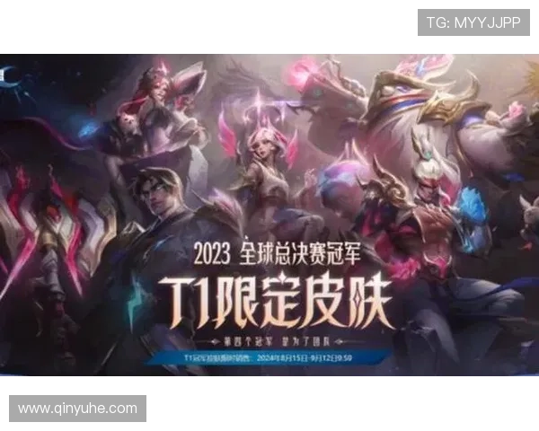 中国LOL战队在全球总决赛历史上首次夺冠的传奇之路