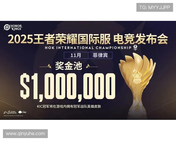 《2025全球电竞大赛全新赛制揭晓 各大战队纷纷调整战略布局》 《2025全球电竞大赛全新赛制揭晓 各大战队纷纷调整战略布局》