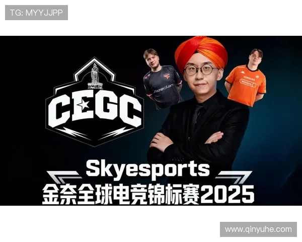 《2025年全球电竞大赛即将开启 新兴战队崭露头角备受关注》 《2025年全球电竞大赛即将开启 新兴战队崭露头角备受关注》