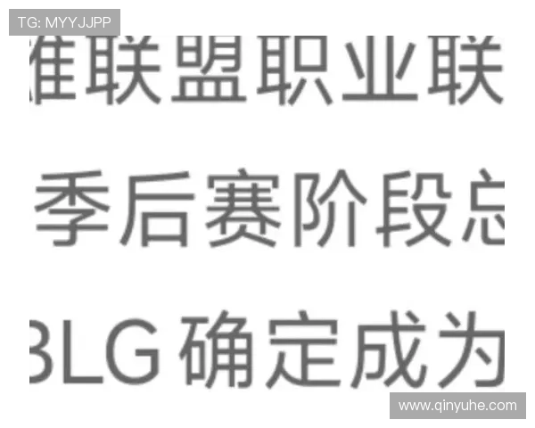 《2025年全球电竞赛事赛季开启 各大战队争夺冠军宝座激烈角逐》 《2025年全球电竞赛事赛季开启 各大战队争夺冠军宝座激烈角逐》