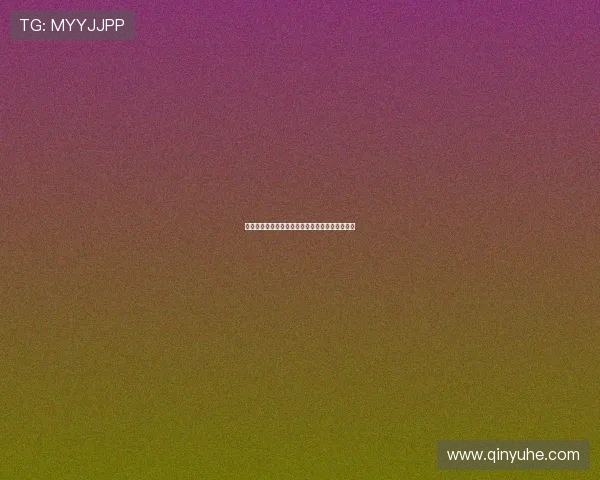 拜仁多特鏖战成焦点德甲豪门争冠形势再度白热化