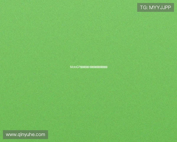 MotoGP赛季再掀波澜 马尔克斯复出挑战巅峰速度