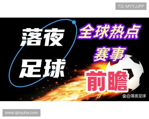 欧洲足坛焦点之战再掀高潮豪门对决引爆新赛季舆论场热度持续攀升